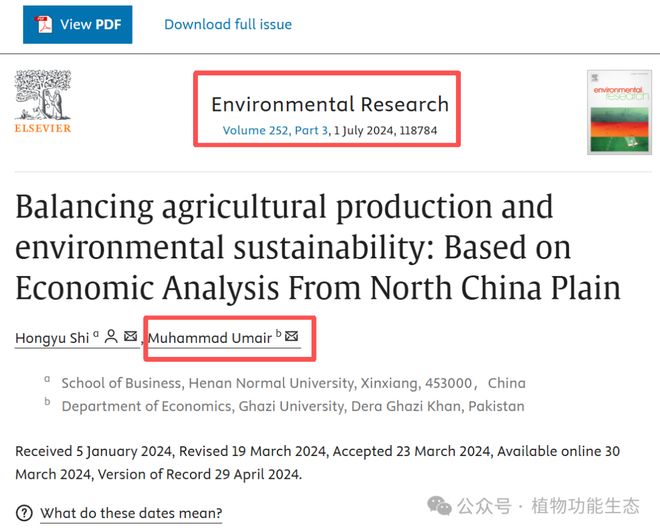 IF 7.4 中科院1區(qū)TOP期刊深陷論文工廠丑聞，學(xué)術(shù)誠信再響警鐘